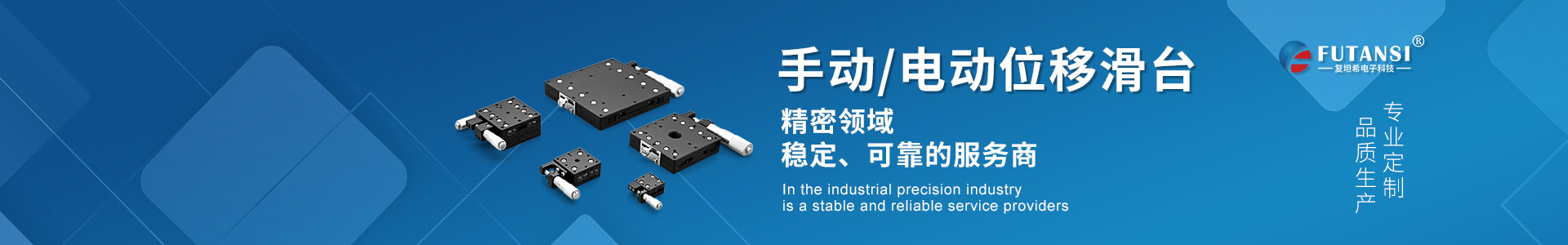 在線留言