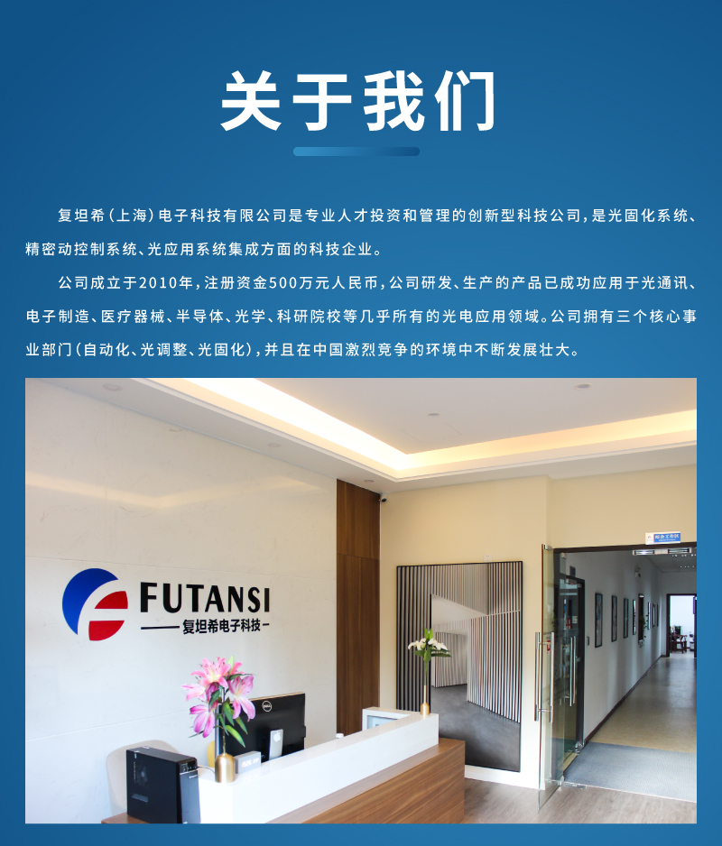 UVLED常規(guī)烘箱詳情頁_14.jpg