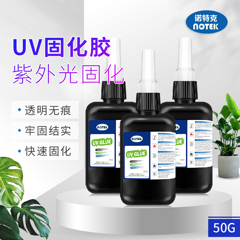 uv膠水固化不干怎么回事？是沒(méi)選對(duì)uv膠水固化機(jī)嗎？
